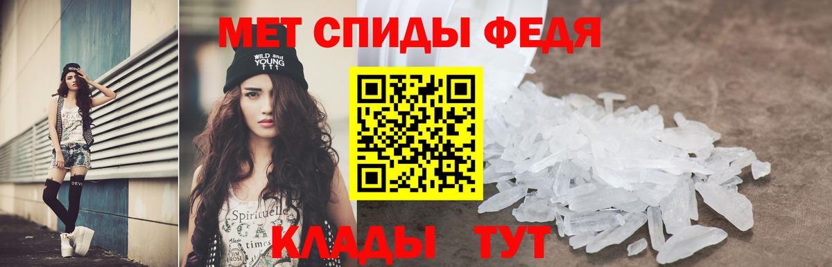 Амфетамин Розовый Назрань