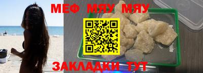 PSILOCYBIN Гусиноозёрск