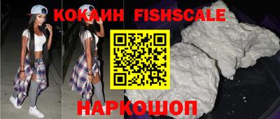 наркотики Гусь-Хрустальный