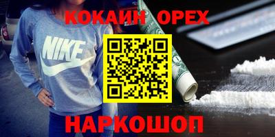 наркотики Гусь-Хрустальный