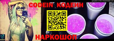 наркотики Гусь-Хрустальный