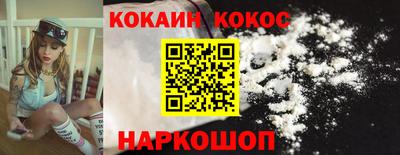 PSILOCYBIN Гусиноозёрск