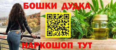 наркотики Гусь-Хрустальный