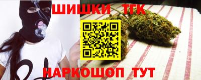 наркотики Гусь-Хрустальный