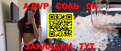 метадон Гусев