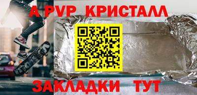PSILOCYBIN Гусиноозёрск