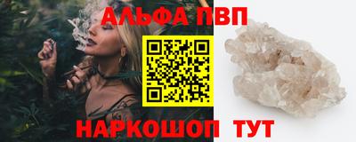PSILOCYBIN Гусиноозёрск