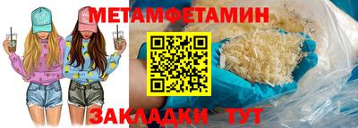 мефедрон VHQ Тулун