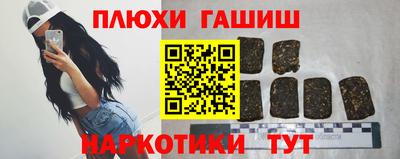 наркотики Гусь-Хрустальный