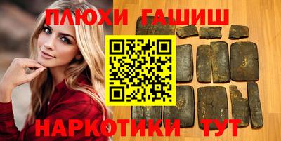 PSILOCYBIN Гусиноозёрск