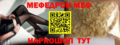 наркотики Гусь-Хрустальный
