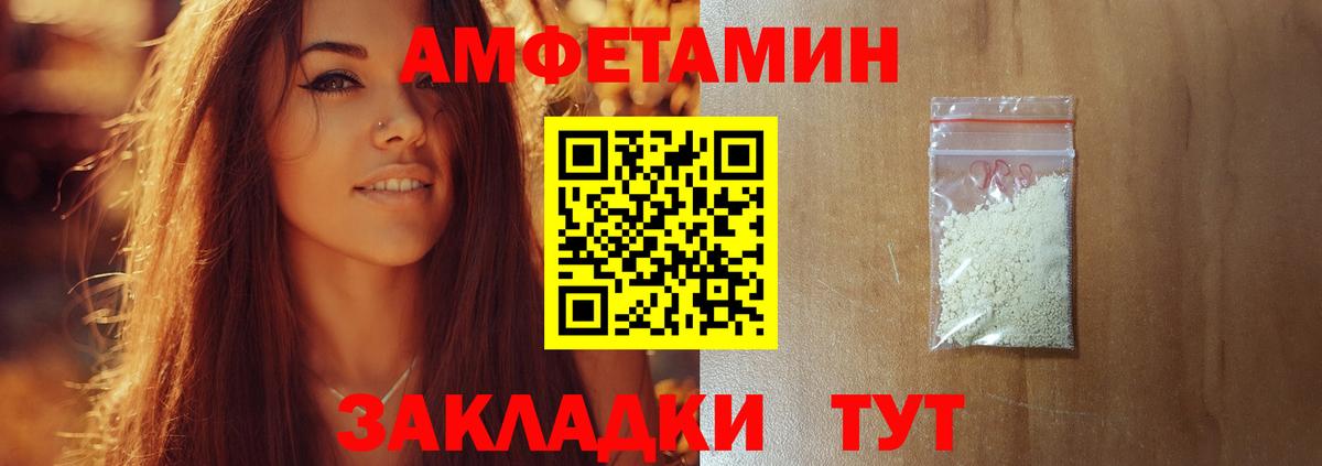 Метамфетамин кристалл  Вход с VPN  Метамфетамин кристалл  Назрань 