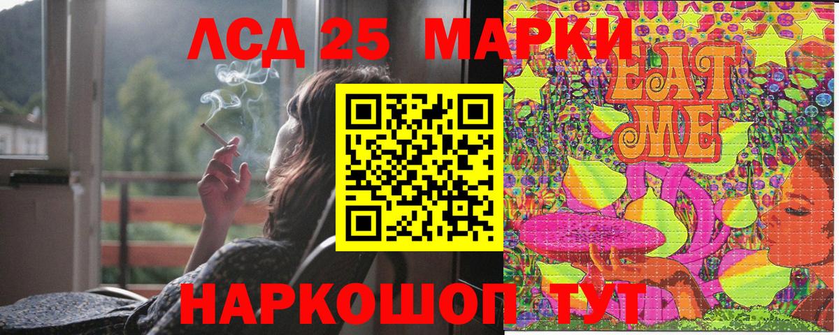 Марки NBOMe 1500мкг  Вход с VPN  купить   Назрань 