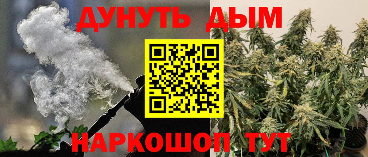 Псилоцибиновые грибы Назрань