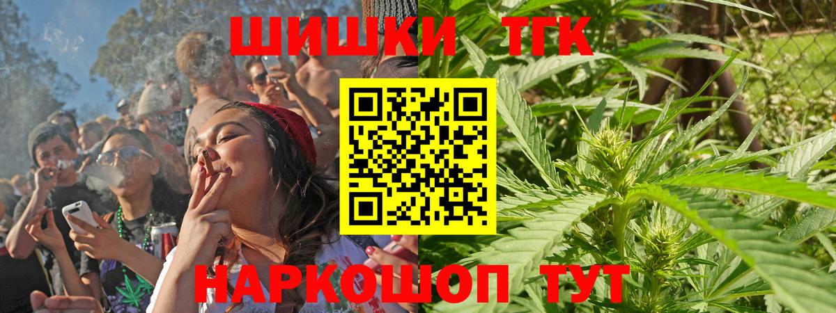 ГАШ  Назрань  Вход с VPN  Лсд 25  МЕФ   Alpha PVP СК кристаллы  Где найти наркотики?  Марихуана  Канабис 